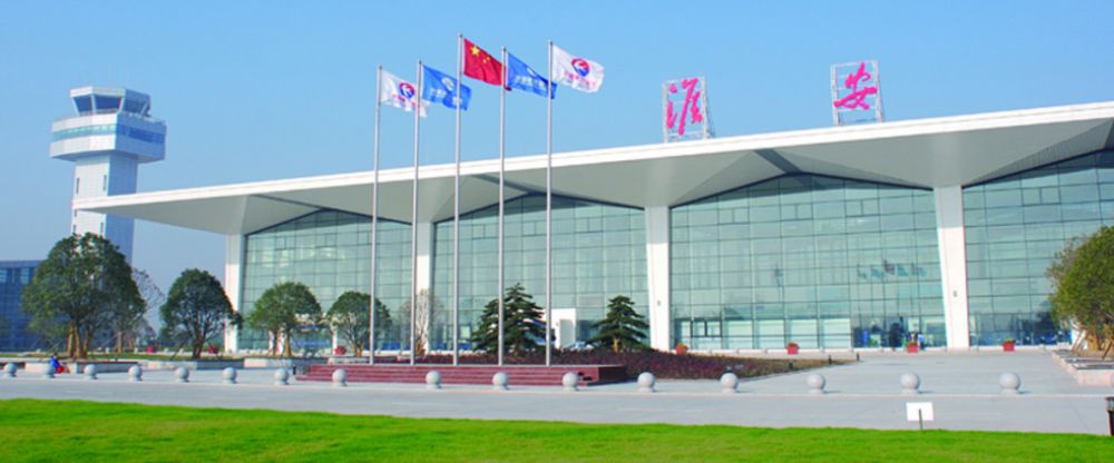 Huai'an Lianshui Airport