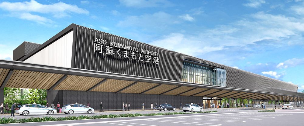 Aso Kumamoto Airport