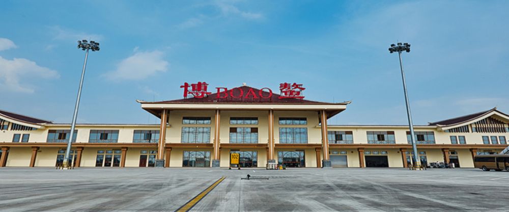 Qionghai Boao Airport
