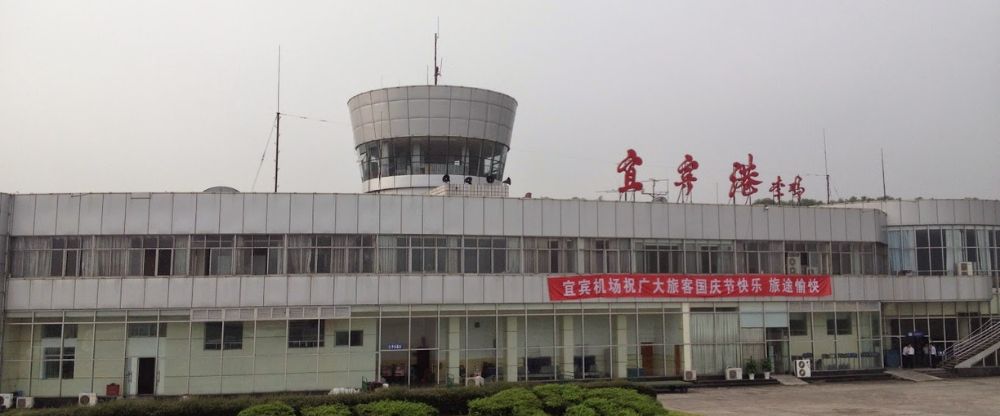 Yibin Caiba Airport