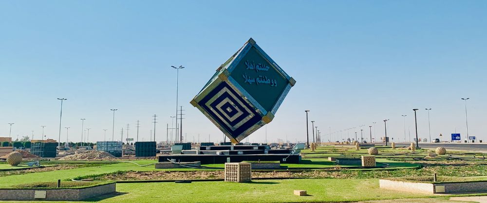 Al Qaisumah-Hafar Al Batin Airport