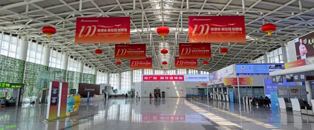 Dongying Shengli Airport